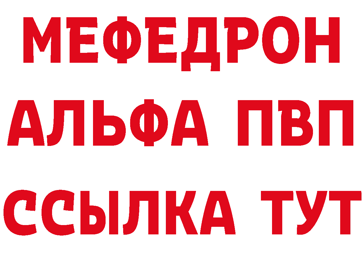 ГАШ Изолятор как войти даркнет блэк спрут Губкинский