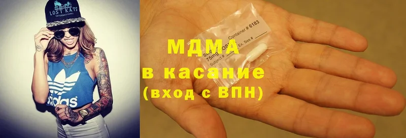 MDMA кристаллы  Губкинский 