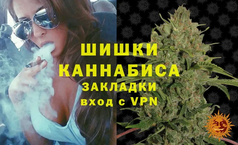 Бошки Шишки LSD WEED  где купить наркотик  Губкинский 